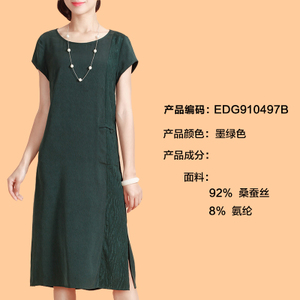 EDG910497B