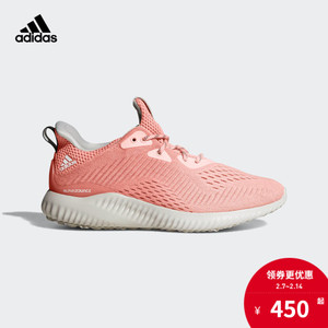 Adidas/阿迪达斯 2017Q2SP-BDZ40