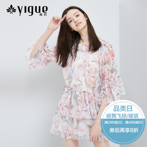 Yigue/亦谷 275607A163