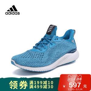 Adidas/阿迪达斯 2017Q2SP-CDK82