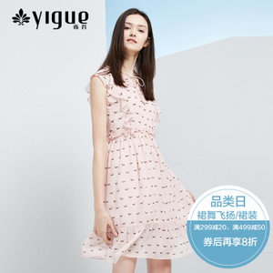 Yigue/亦谷 275507A194