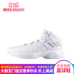 Adidas/阿迪达斯 2017Q2SP-GTG25