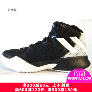 Adidas/阿迪达斯 2017Q2SP-GTG25