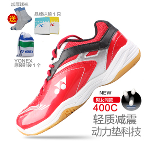 YONEX/尤尼克斯 SH-200CR-400C