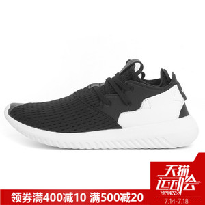 Adidas/阿迪达斯 2017Q2OR-BEP10