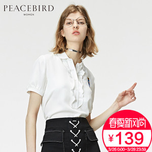 PEACEBIRD/太平鸟 A1CD62387