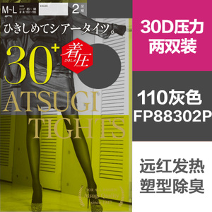 ATSUGI/厚木 FP88302P-110
