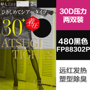 ATSUGI/厚木 FP88302P