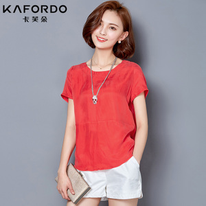 KAFORDO/卡芙朵 K17B5829