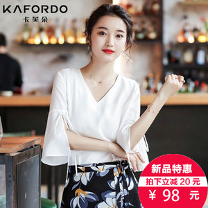 KAFORDO/卡芙朵 K17B9256