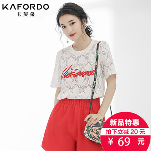 KAFORDO/卡芙朵 K17B9320