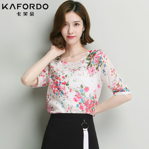 KAFORDO/卡芙朵 K17B0319