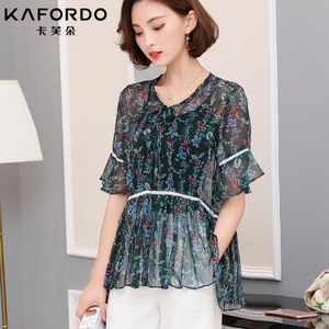 KAFORDO/卡芙朵 K17B5823