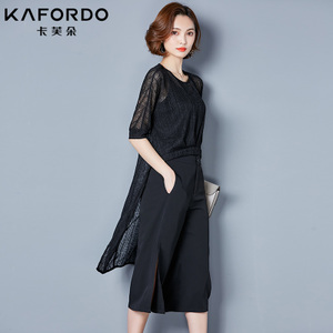 KAFORDO/卡芙朵 K17B7117