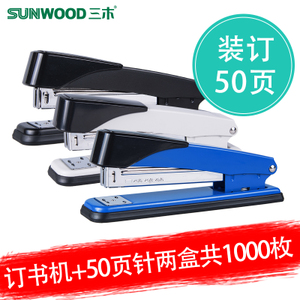 Sunwood/三木 501000