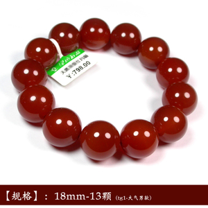 Lssp/绿色石品 18mm-13