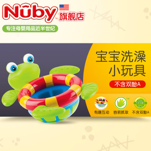 Nuby/努比 6145