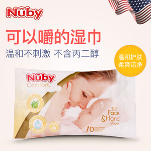 Nuby/努比 NBWIP00098700