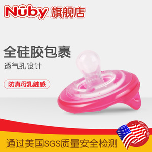 Nuby/努比 53001