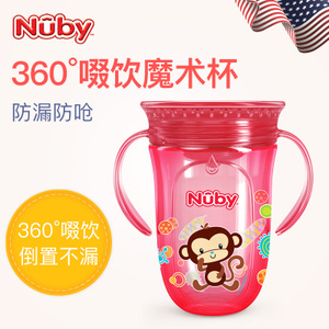 Nuby/努比 52008