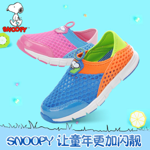 Snoopy/史努比 SNQ5199