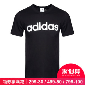 Adidas/阿迪达斯 BK3472