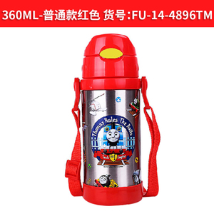 FU-13-4230TM-360ML