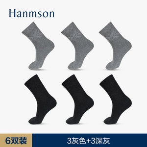 Hanmson/瀚明欣 280C020-633