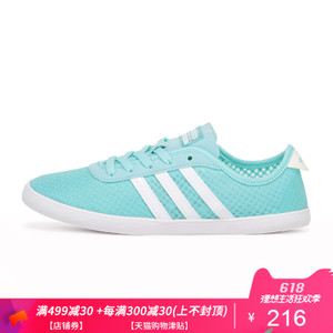 Adidas/阿迪达斯 2017Q2NE-CFQ35