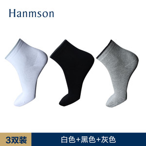 Hanmson/瀚明欣 280C030-030