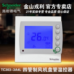 Schneider Electric/施耐德 TC303-3A4L