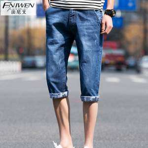 FNIWEN/法尼文 FNWKYK169