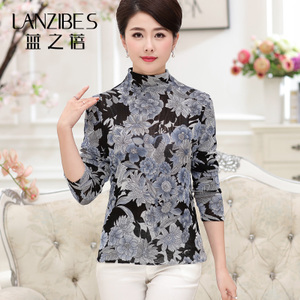 LANZIBES/蓝之蓓 1160