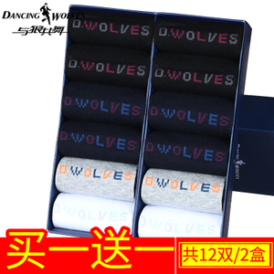 D－WOLVES/与狼共舞 DS-3544-6-3608