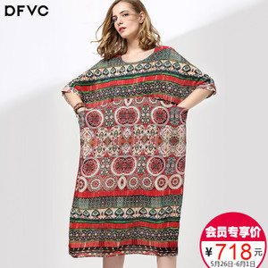 DV17SS0560