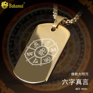 Bahamut/巴哈姆特 bhm-16m01n-w01-NAK06