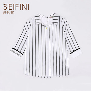 ’SEIFINI/诗凡黎 3170334225701