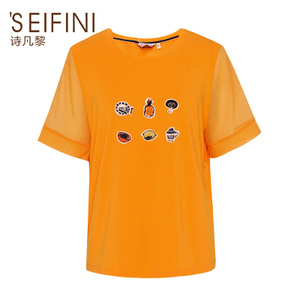 ’SEIFINI/诗凡黎 3160431208741