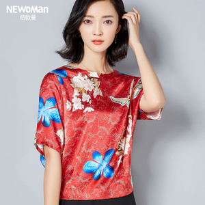 Newoman/纽欧曼 1725YJ