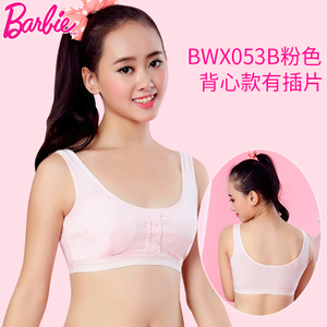 BARBIE/芭比 QBWX003-053B