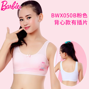 BARBIE/芭比 QBWX003-050B