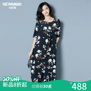 Newoman/纽欧曼 8205FY