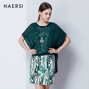 NAERSI/娜尔思 16C62090