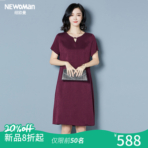 Newoman/纽欧曼 8800FY