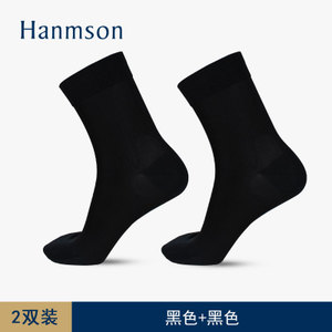 Hanmson/瀚明欣 280B013-B44