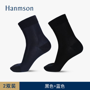 Hanmson/瀚明欣 280B013-B48