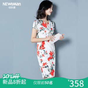 Newoman/纽欧曼 DSM16-6035