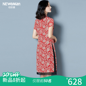 Newoman/纽欧曼 DSMG17-7026