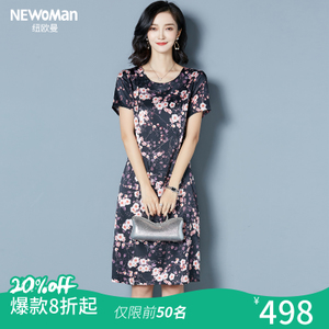 Newoman/纽欧曼 QSY7B70