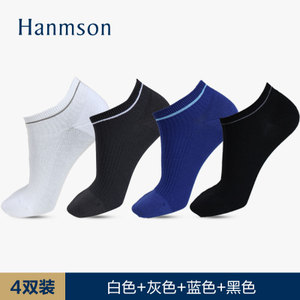 Hanmson/瀚明欣 D1458